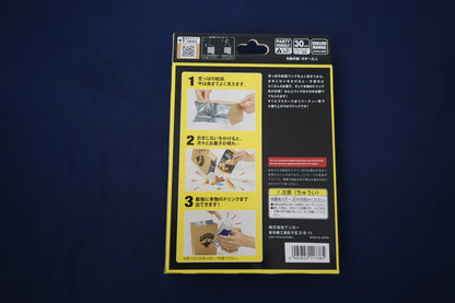【中古：状態S】ウィッシュバッグ