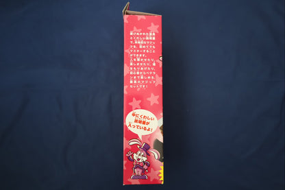 【中古：状態A】マイ ファースト マジック　初めてでもできるマネーマジック