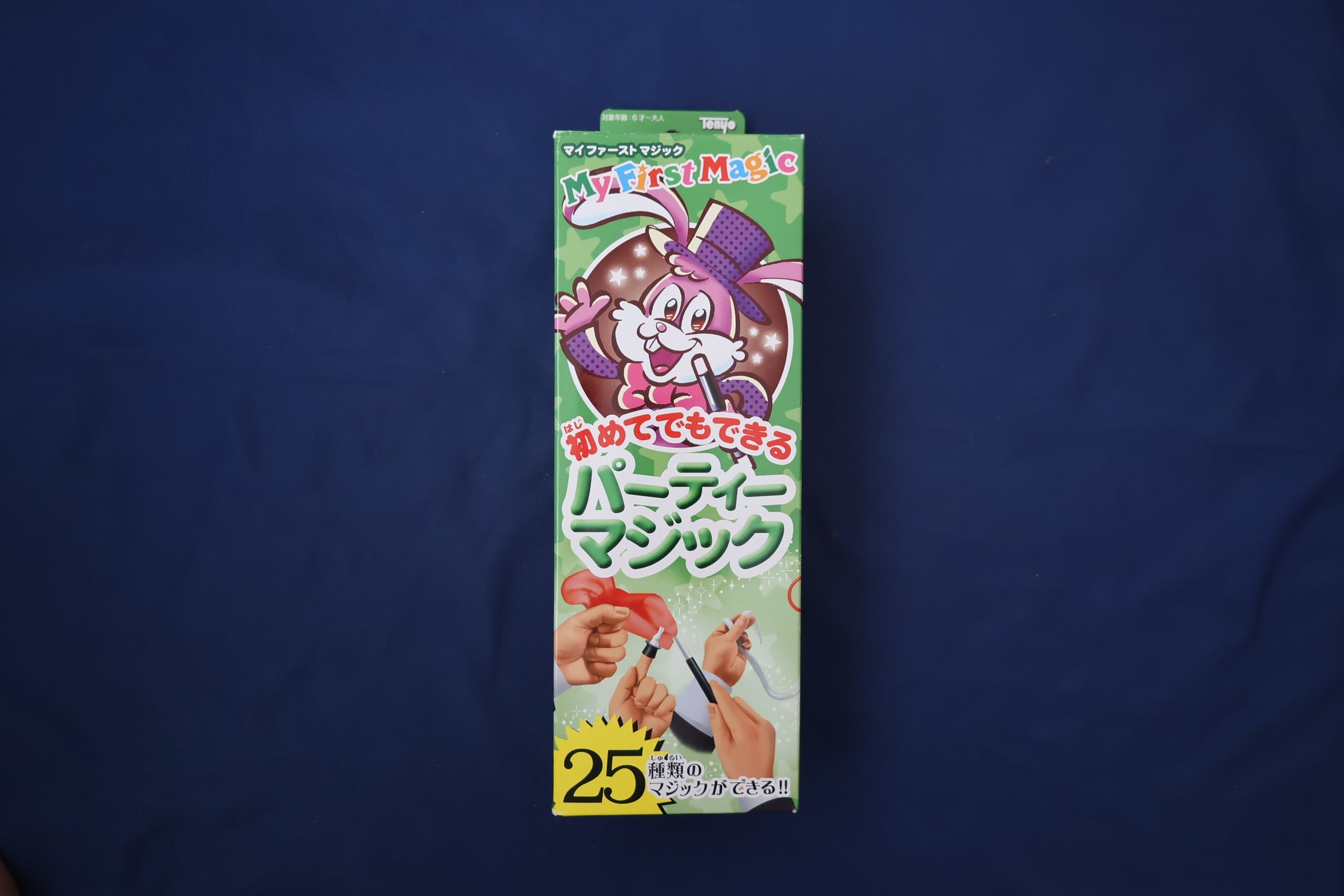【中古】シルクマジック大事典〈6〉 シルク – トザキマジックスクールストア