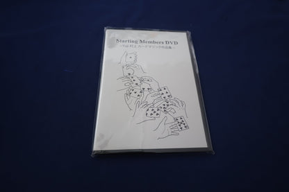 【中古：状態A】Starting Members　DVD
