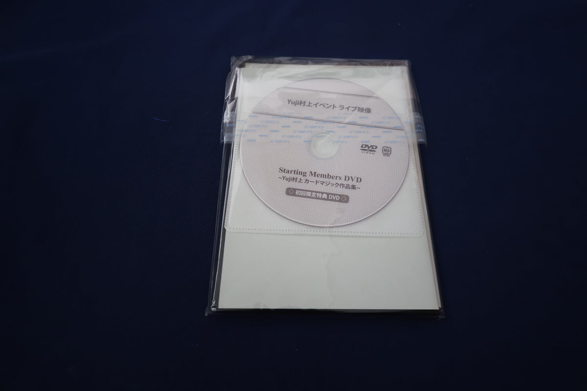 【中古：状態A】Starting Members　DVD