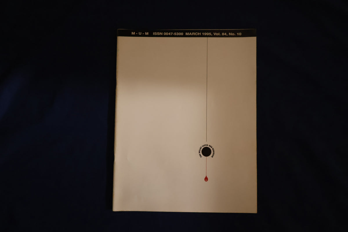 【中古：状態C】M-U-M MARCH 1995 Vol.84,№10