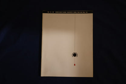 【中古：状態C】M-U-M MARCH 1995 Vol.84,№10