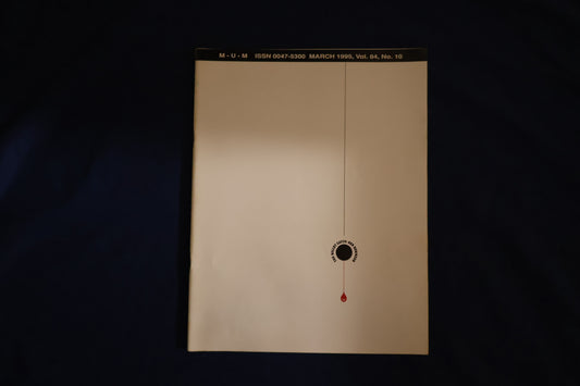 【中古：状態C】M-U-M MARCH 1995 Vol.84,№10