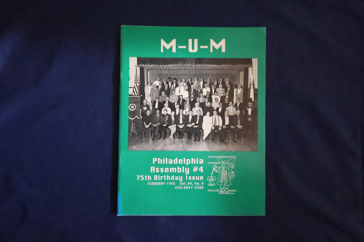 【中古：状態C】M-U-M FEBRUARY 1995 Vol.84,№9