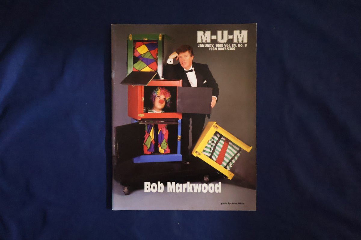 【中古：状態C】M-U-M JANUARY 1995 Vol.84,№8