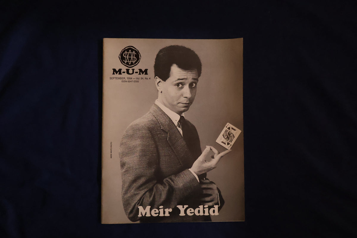 【中古：状態C】M-U-M SEPTEMBER 1994 Vol.84,№4