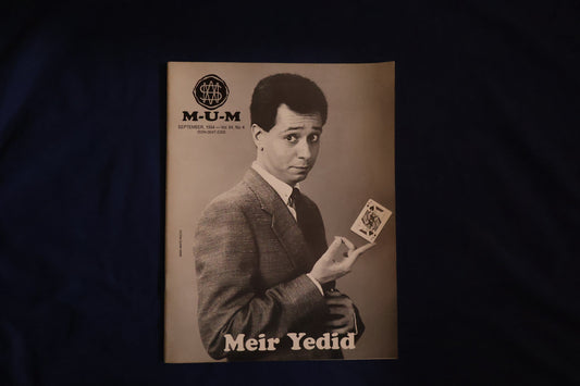 【中古：状態C】M-U-M SEPTEMBER 1994 Vol.84,№4