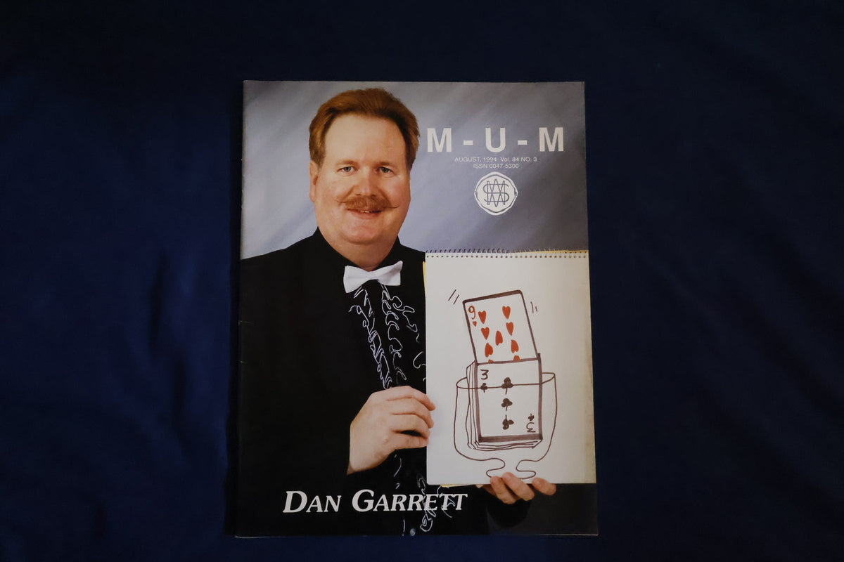 【中古：状態C】M-U-M AUGUST 1994 Vol.84,№3