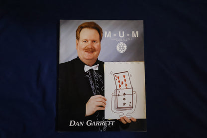 【中古：状態C】M-U-M AUGUST 1994 Vol.84,№3