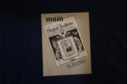 【中古：状態C】M-U-M OCTOBER 1995 Vol.8,№11