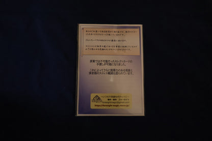 【中古：状態A】ザ・ラスト・ウェーブ by 長谷和幸