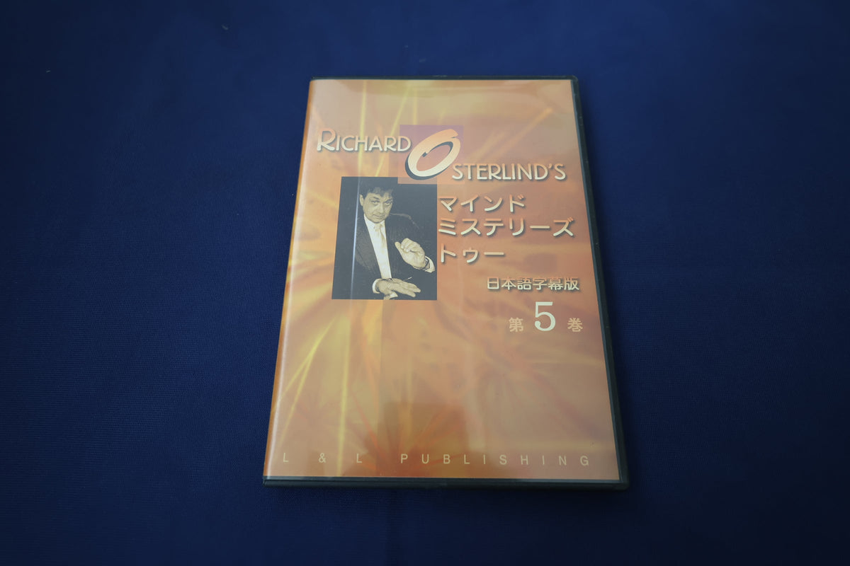 【中古：状態A】Richard Osterlind's マインドミステリーズ5 日本語版