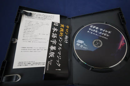 【中古：状態B】ビデオ・マインド　第１巻 日本語版