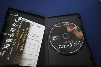 【中古：状態A】スカルダガリ ルーク・ジャメイ　日本語字幕版