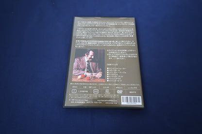 【中古：状態A】アルバートゴッシュマンライブ 日本語字幕版