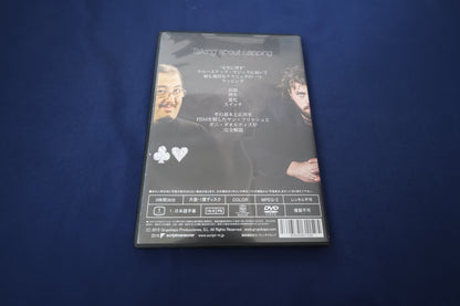 【中古：状態B】トーキング・アバウト・ラッピング 日本語字幕版