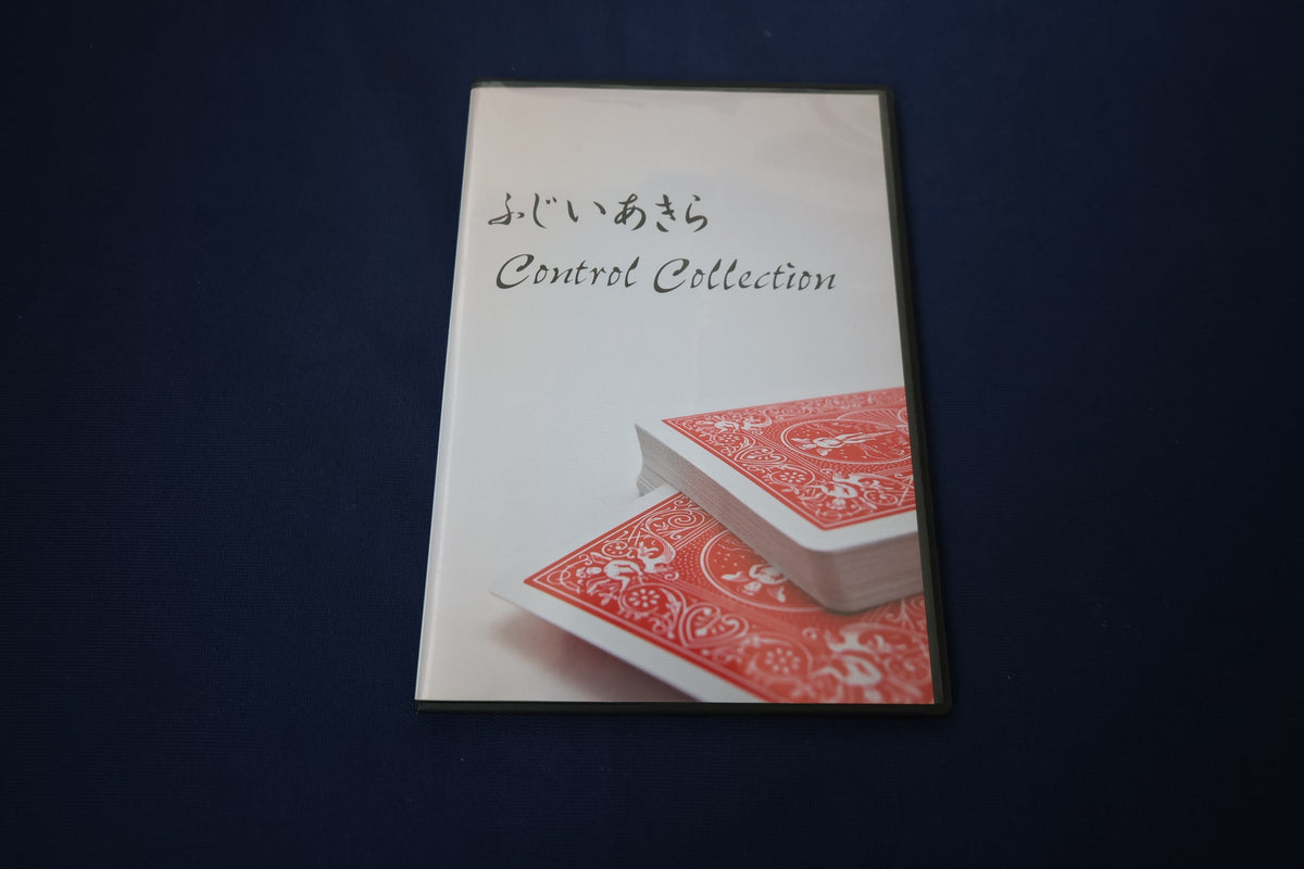 【中古：状態A】ふじいあきら Control Collection DVD
