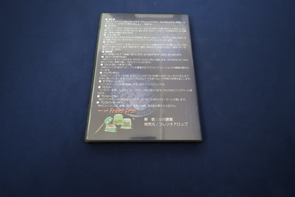 【中古：状態B】小川勝繁のコインマジック作品集
