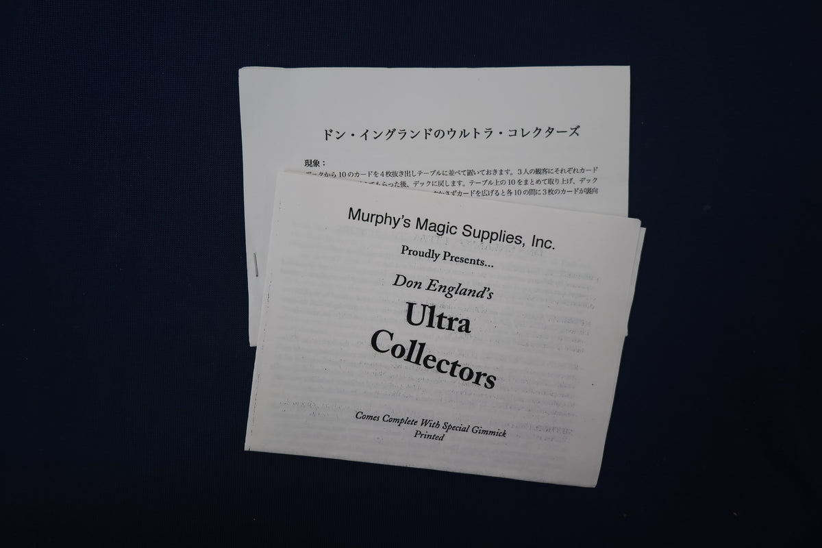 【中古：状態A】ウルトラ・コレクターズ