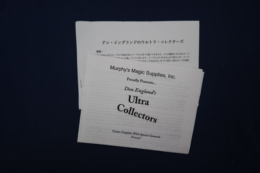 【中古：状態A】ウルトラ・コレクターズ