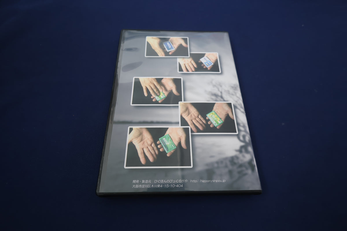 【中古：状態A】リアル チェンジ ミンティア