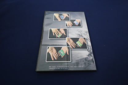 【中古：状態A】リアル チェンジ ミンティア