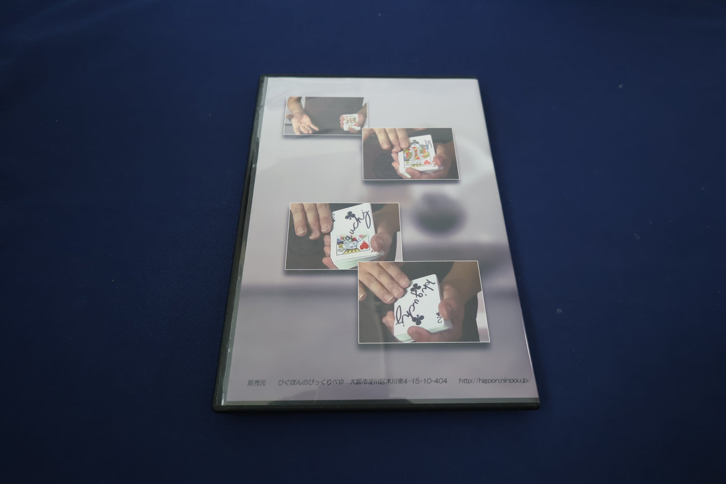 【中古：状態A】WIPE by Higpon
