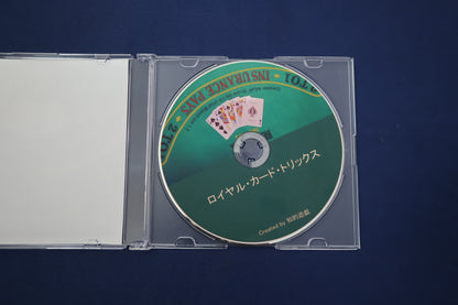 【中古：状態A】ロイヤル・カード・トリックス