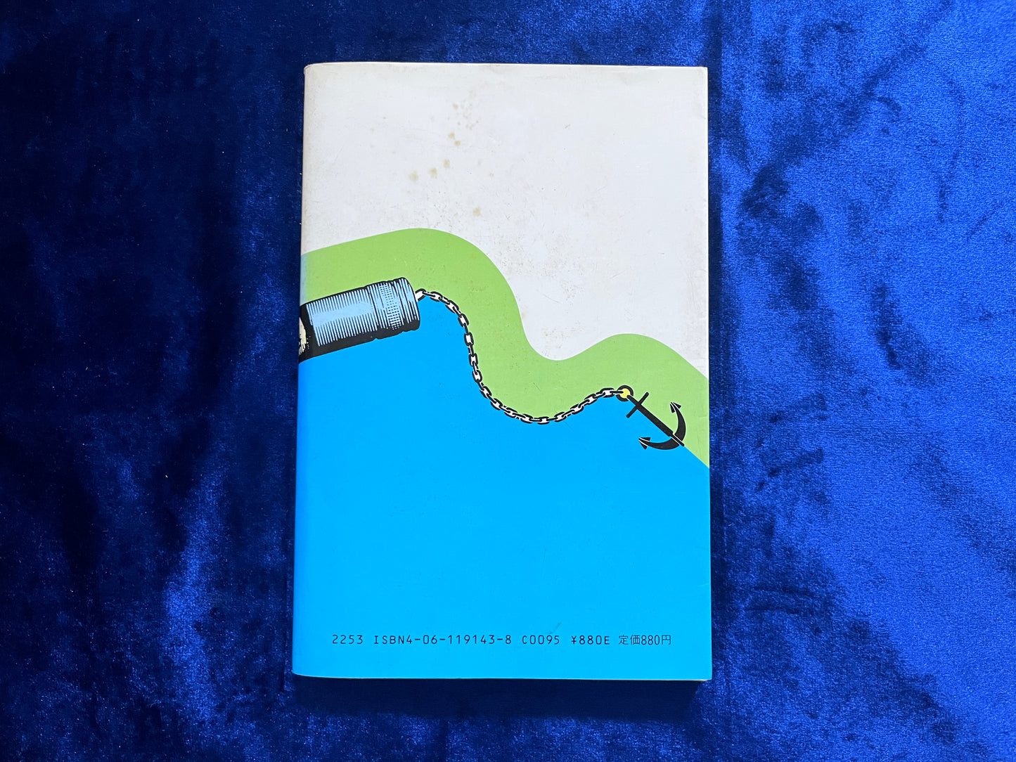 【中古：状態C】トリック・とりっぷ