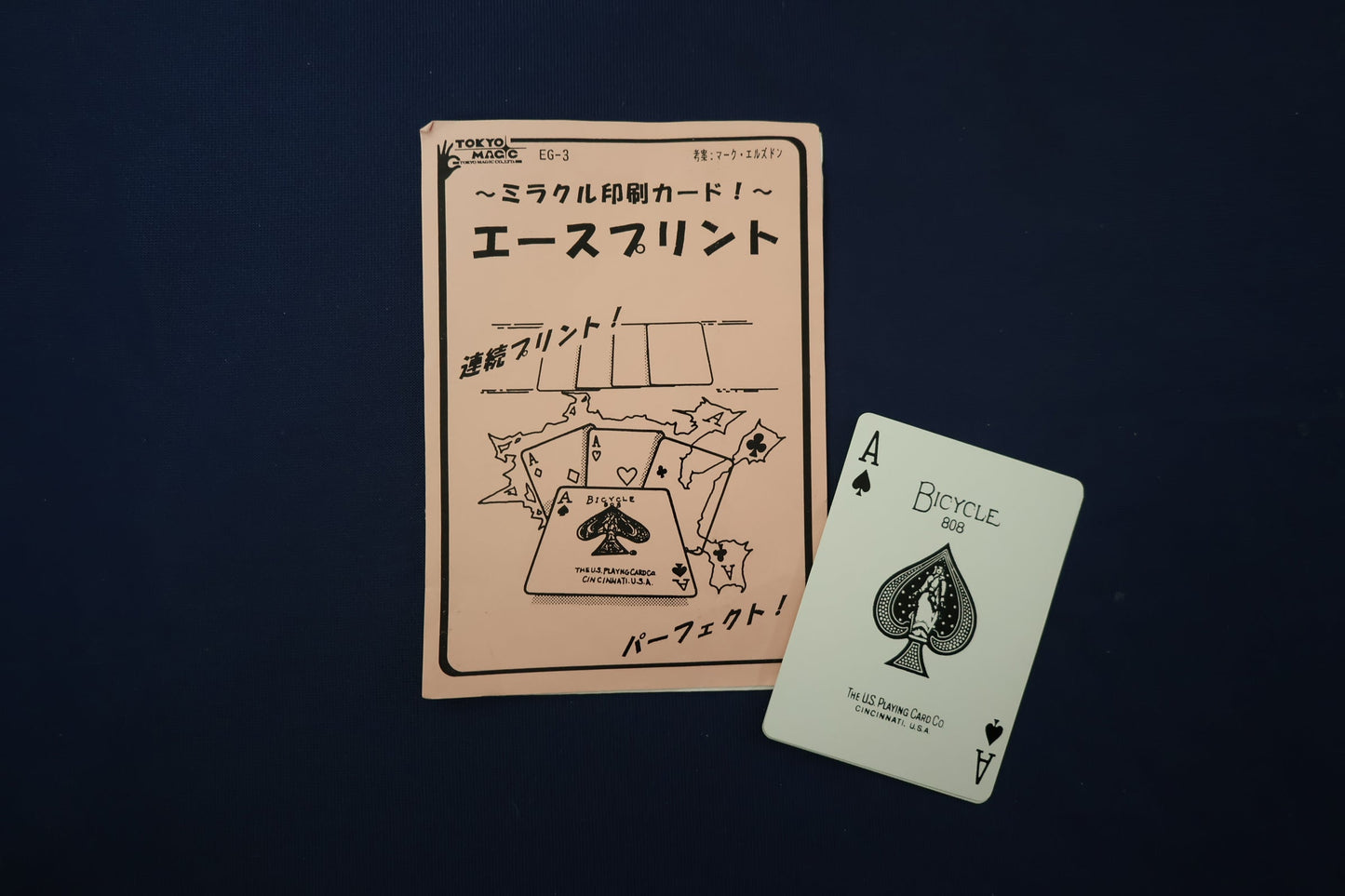 【中古：状態A】エースプリント