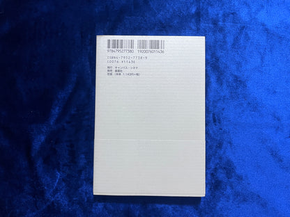 【中古：状態A】見せますトゥルーマジックショー