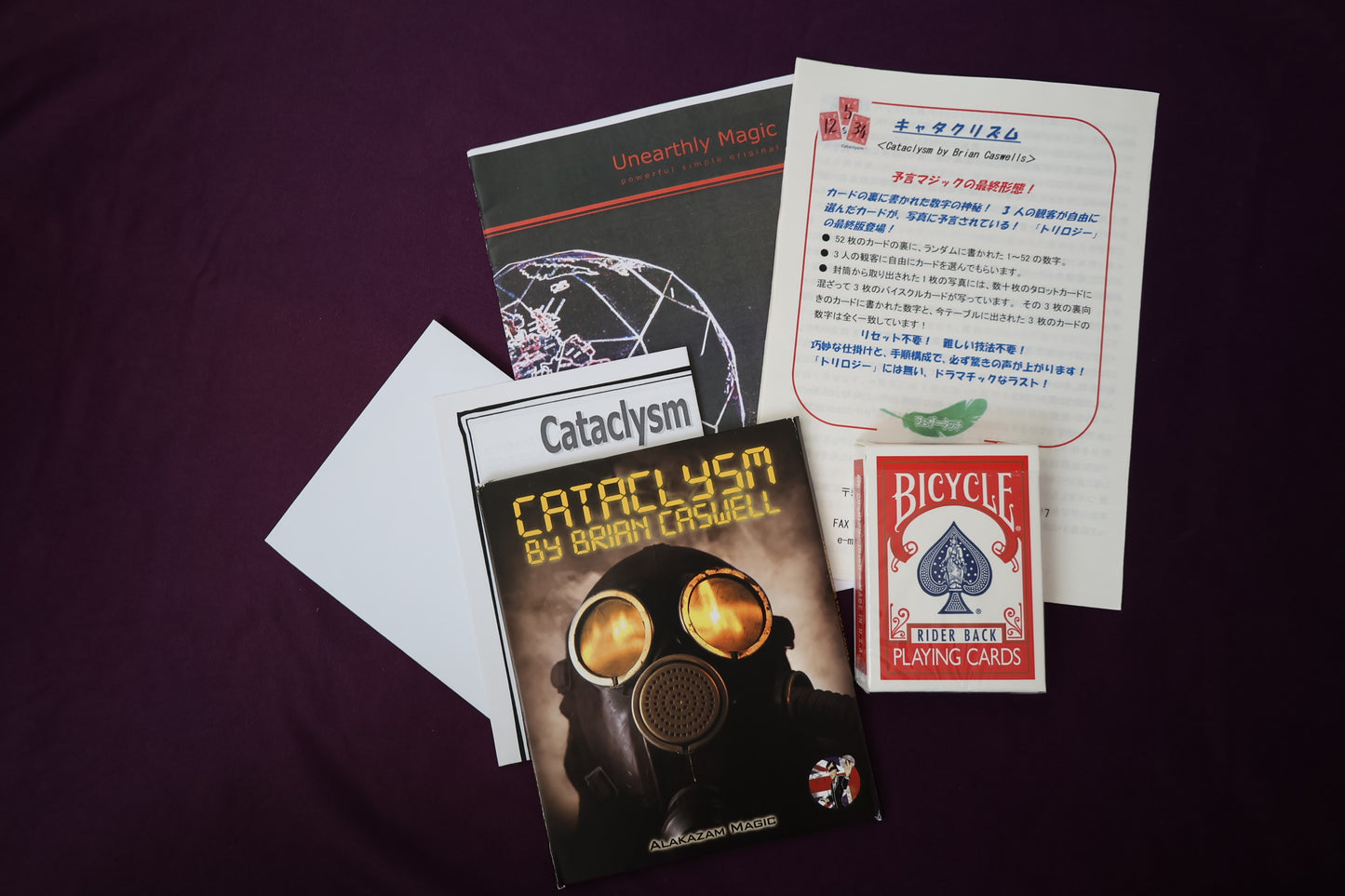 【中古：状態A】Cataclism