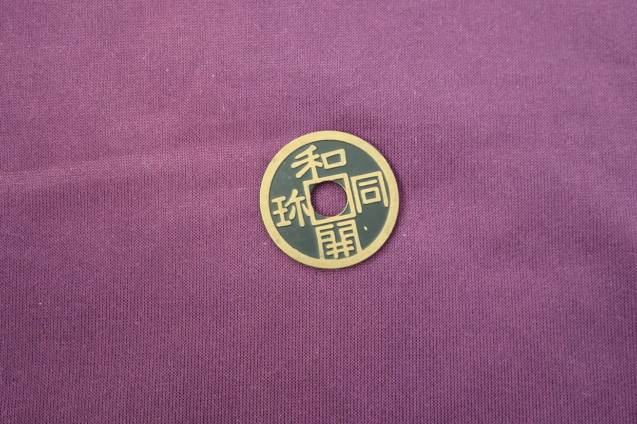 【中古：状態A】和同開珎コイン