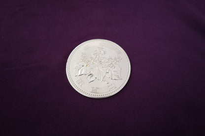 【中古：状態A】ジャンボ500円