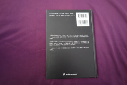 【中古：状態A】コインがあやなす奇譚な物語