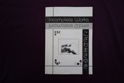 【中古：状態C】Incomplete Works