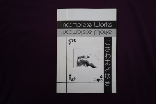 【中古：状態C】Incomplete Works