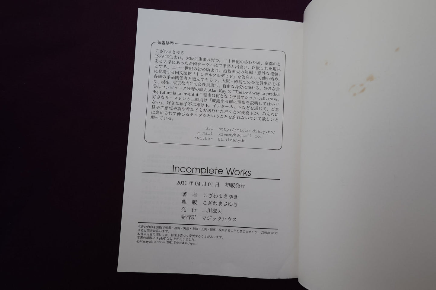 【中古：状態C】Incomplete Works