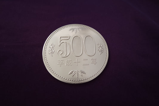 【中古：状態A】ジャンボ５００円