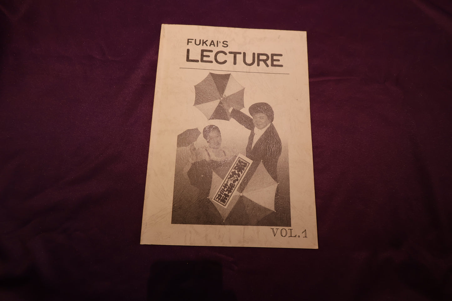 【中古：状態B】FUKAI'S LECTURE VOL.1