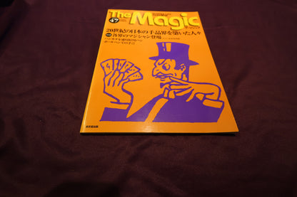【中古：状態A】The Magic 2001年 47号