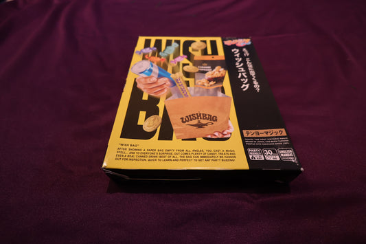 【中古：状態A】ウィッシュバッグ