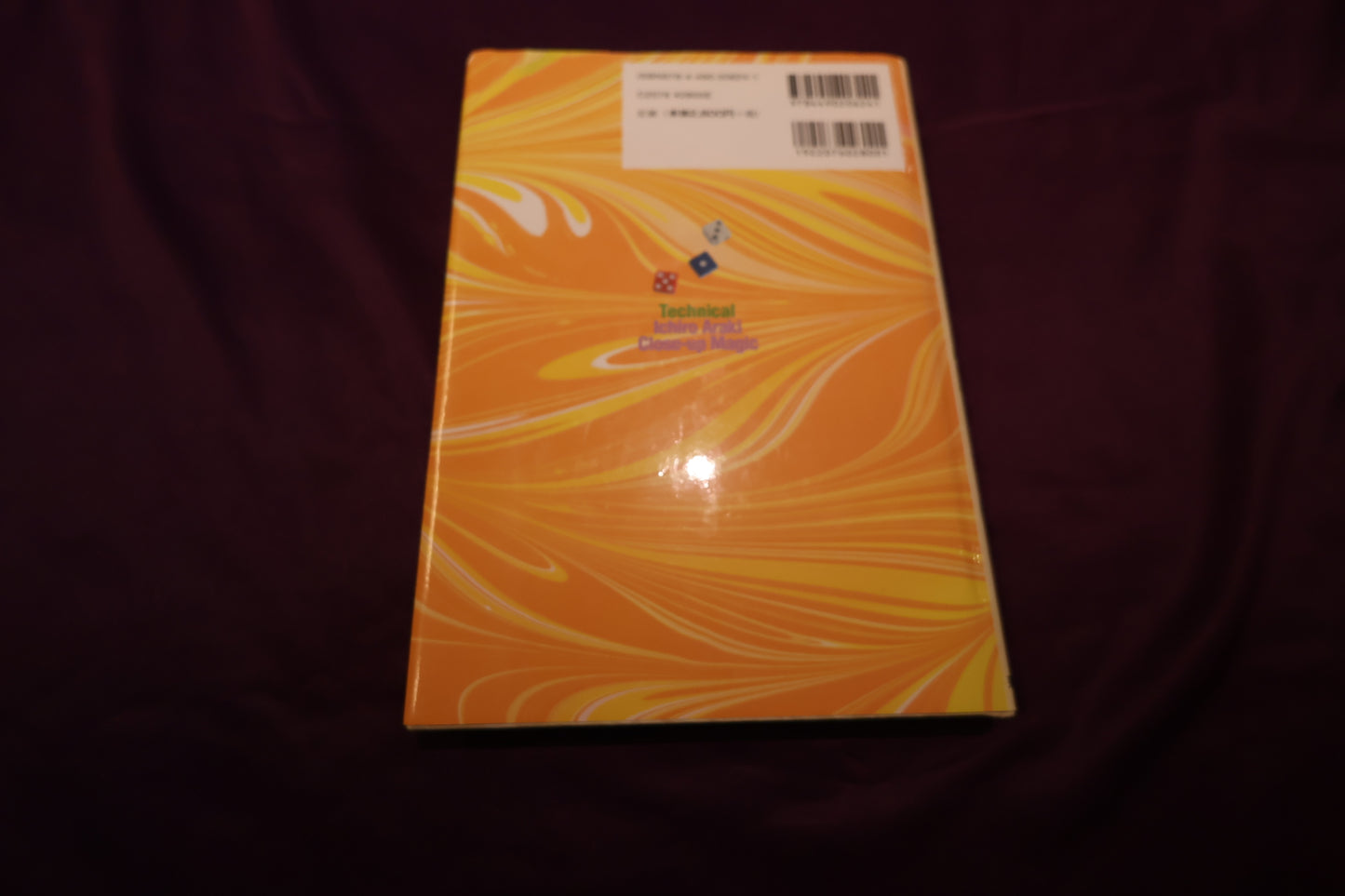 【中古：状態A】テクニカルなクロースアップマジック講座（DVD無し）