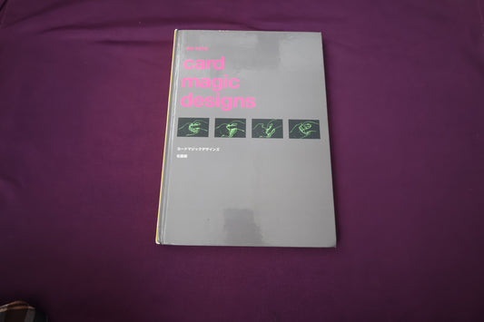 【中古：状態B】カードマジックデザインズ（書籍のみ）