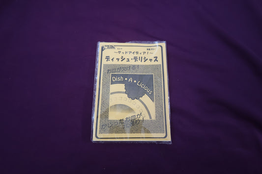 【中古：状態A】Dish-A-Licious (Daryl )　デッシュデリシャス