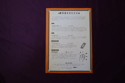 【中古：状態B】ワンツースリー 10