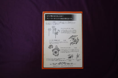 【中古：状態B】ワンツースリー 15