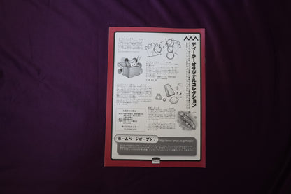 【中古：状態B】ワンツースリー 26