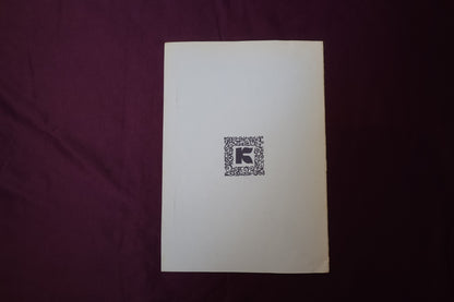【中古：状態C】ふしぎなあーと1-9